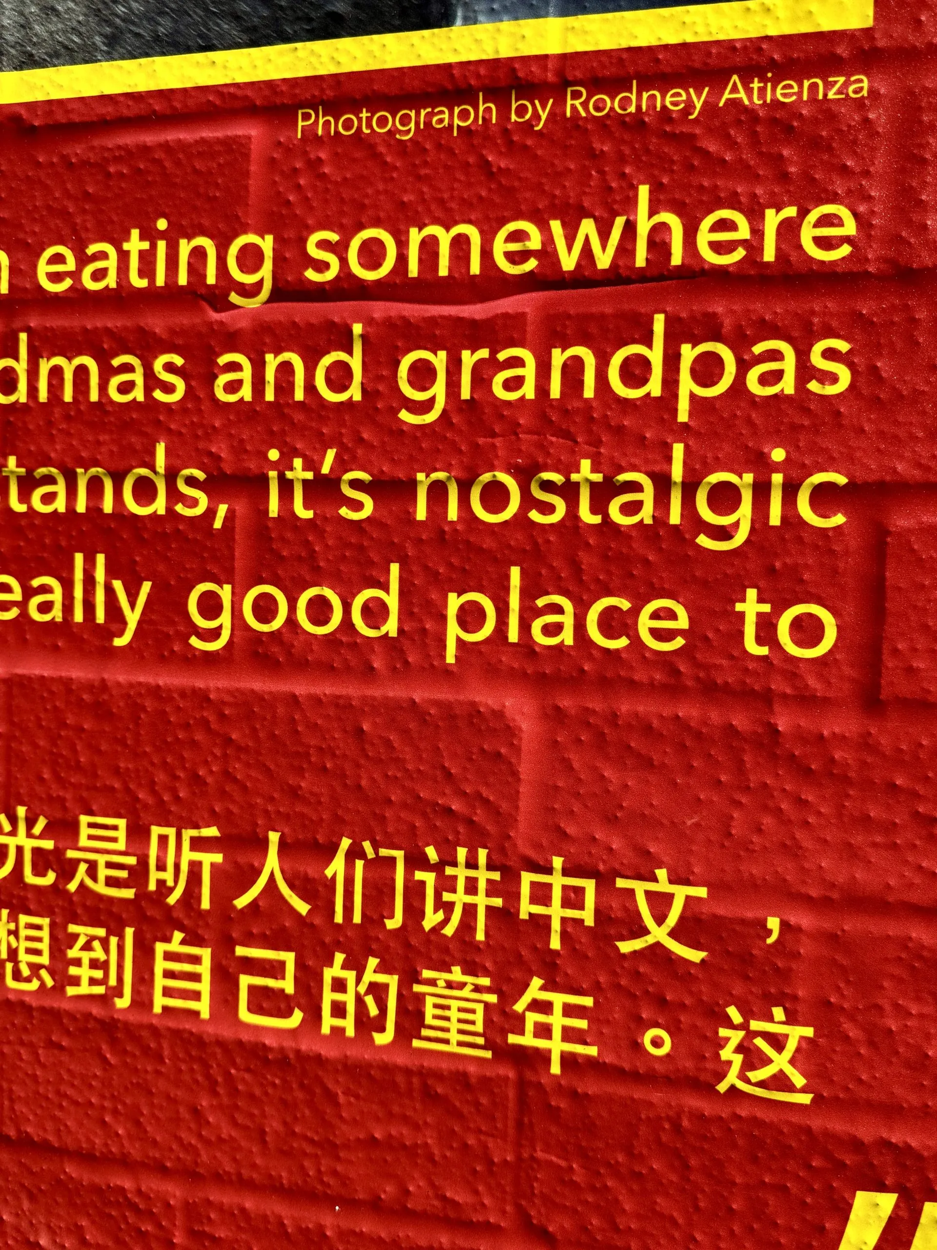 Large format wall graphics on brick exterior wall in Philly