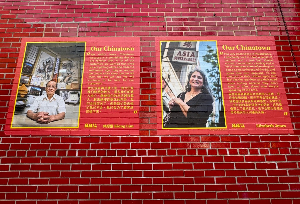 Custom wall graphics on brick in Chinatown PA