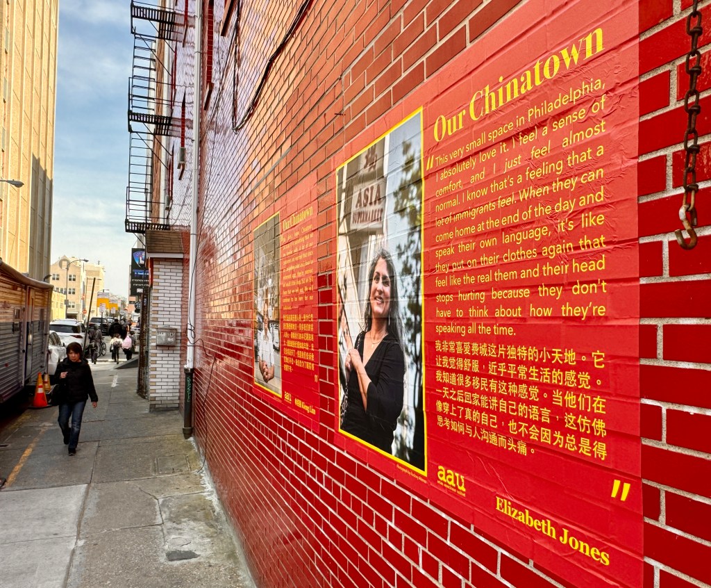 Custom wide format wall graphics for art project in Philly